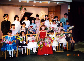 望月ピアノ教室 生徒さんの写真 2004年